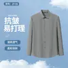 Camisas nuevas de seda y algodón para hombre para primavera y verano, manga larga, resistentes a las arrugas, ropa formal de negocios, camisas transpirables de alta gama para hombre al por mayor