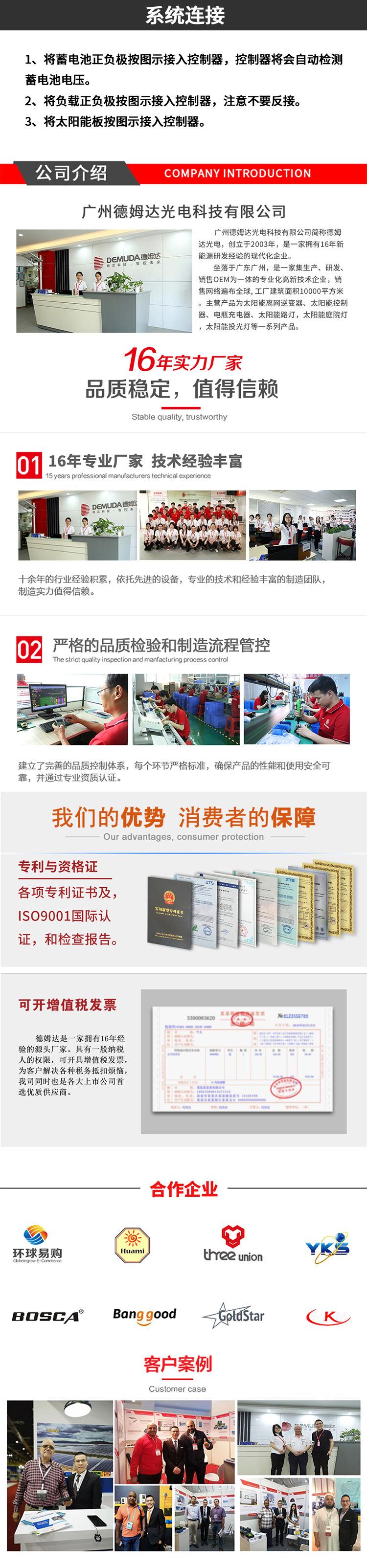 yjss控制器详情页11(9)_04
