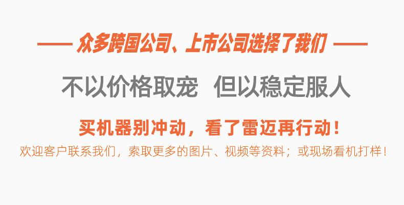 发膏发膜灌装机_13