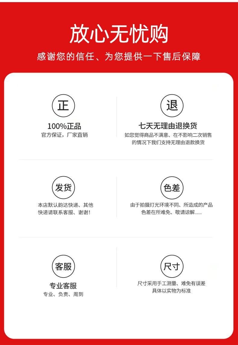 详情图片_16.jpg