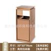 Bote de basura de acero inoxidable personalizado comercial de lujo vestíbulo de hotel vertical con cenicero boca de elevador maleta de basura exterior