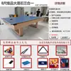 Mesa de Billar Cuatro en Uno, Multifuncional, Automática, Para Uso Doméstico, Interior, Tipo Estándar, Mesa de Tenis de Mesa Estilo Americano para Adultos, Dos en Uno
