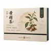 Nueva caja de regalo de té Huangjing estilo chino, caja premium de tapa abatible para té de salud, caja de regalo de empaque de té de hierbas hecha a medida