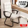 Silla de Oficina Silla de Computadora con Forma de Arco Silla con Respaldo para el Hogar Silla de Jefe Silla de Oficina Cómoda para Estar Sentado Mucho Tiempo Silla de Mahjong