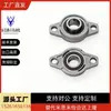 Conjunto de Rodamiento de Bolas Tipo Brida de Diamante HBT10 12 15 17 20 25 30