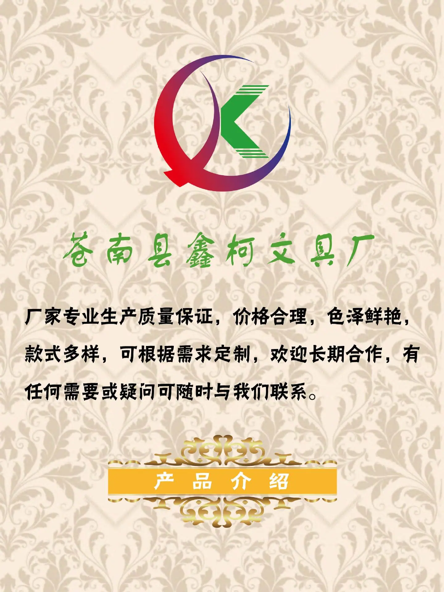 阿里 PP钥匙牌-01