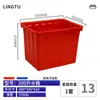 Tanque de Almacenamiento de Plástico Grueso Rectangular Grande para Agua, Piscicultura, Productos Acuáticos, Baño y Remojo de Dátiles
