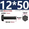 Tornillos Externos Hexagonales de Acero Inoxidable 304 Color Negro Estándar Nacional, Pernos Recubiertos de Zinc Negro M3M4M5M6M8M10M12Mm