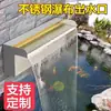 Saída de Água em Cascata de Aço Inoxidável Paisagem de Água Empilhada Jardim Água Corrente Pátio Água Corrente Parede Cortina d'Água Tanque de Peixes Paisagismo