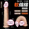 Productos para Adultos Jiuai, Carne Blanda Caballo Grande, Dildo Realista, Dildo Artificial Femenino, Dispositivo de Masturbación Portátil