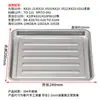 Bandeja para Hornear para Uso Doméstico 8L 9L 10L 11L 12L Bandeja Pequeña para Horno Accesorios Bandeja para Hornear Bandeja para Alimentos Bandeja para Barbacoa