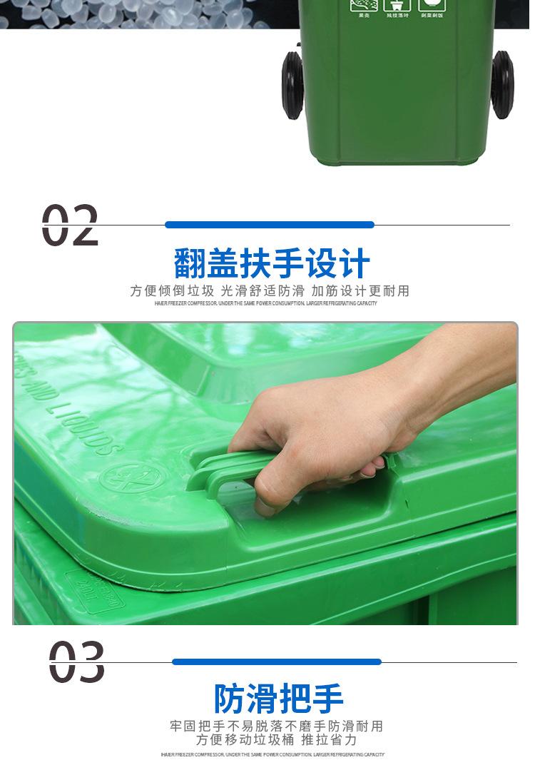 分类垃圾桶详情_05.jpg