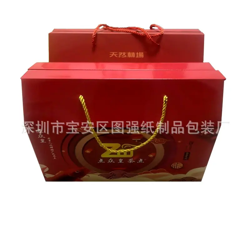 手提盒