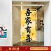 Pegatinas Grandes de Vidrio con Carácter de Doble Felicidad Electroestáticas Set de Decoración para Habitación de Boda Suministros para Pedida de Mano y Boda Ventana de Decoración para Casa Nueva