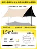 Tienda de Lona de Vinilo para Acampar al Aire Libre, Toldo y Protección Solar