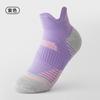 Casa del Deporte Hogar Deportivo Verano para Mujer Calcetines Deportivos Finos de Compresión para Saltar la Cuerda Calcetines Deportivos para Correr