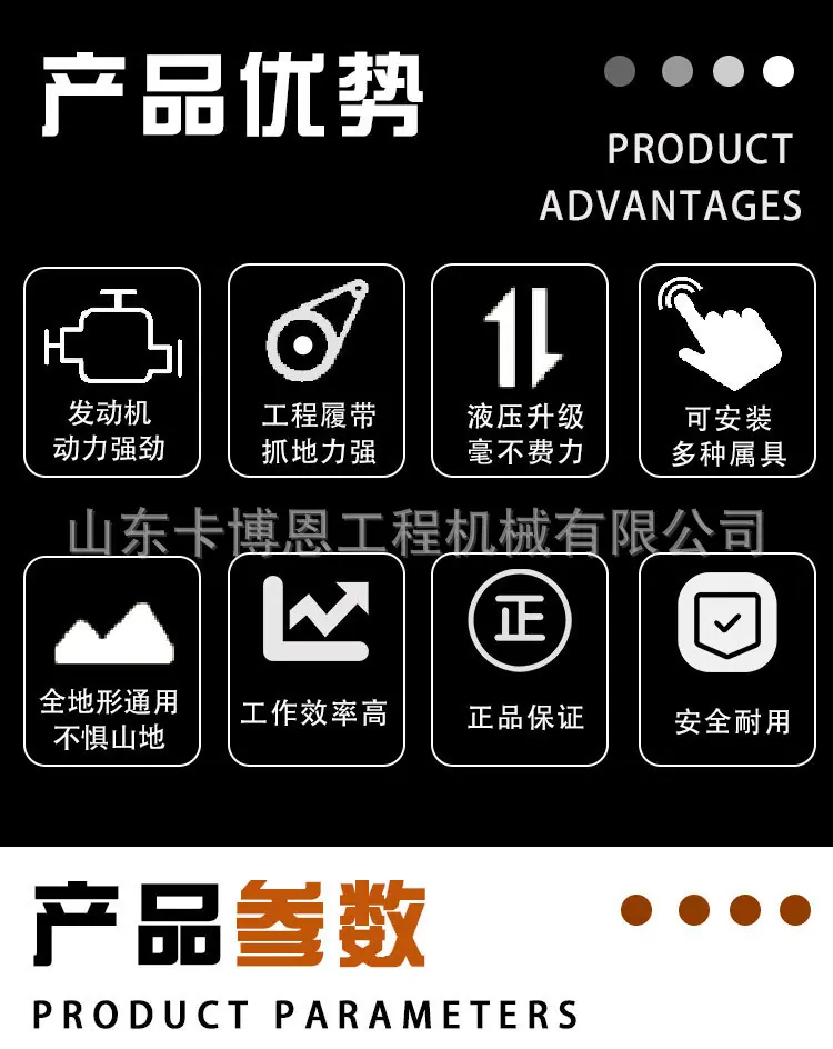 滑移装载机-详情_02