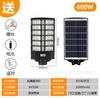 Luz solar luz de jardim ao ar livre escuro radar automático indução de corpo humano led luz de rua solar à prova d'água