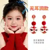 Pendientes de Clip para Niñas Sin Agujeros en las Orejas, Diseño de León Rojo para Año Nuevo, Estilo de Nicho Otoño e Invierno, No Requieren Perforación, Pendientes Elegantes