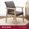 Silla de madera maciza, silla de computadora para el hogar, asiento de estudio de oficina con reposabrazos, silla de escritorio, taburete, silla de comedor, multicolor opcional