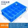 Caja de Logística de la UE Caja de Tornillos de Plástico Caja de Almacenamiento de Herramientas Caja Rectangular con Múltiples Compartimentos Caja Volteable Engrosada