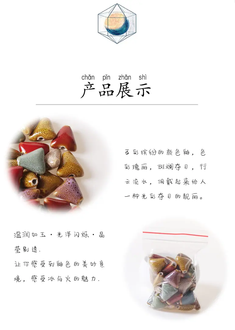 纯白色珠子_02.jpg