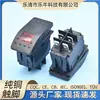 Certificación de Seguridad CQC 12V20A Botón Balancín Rojo LED Modificado para Lancha Neumática RV Interruptor de Alta Corriente