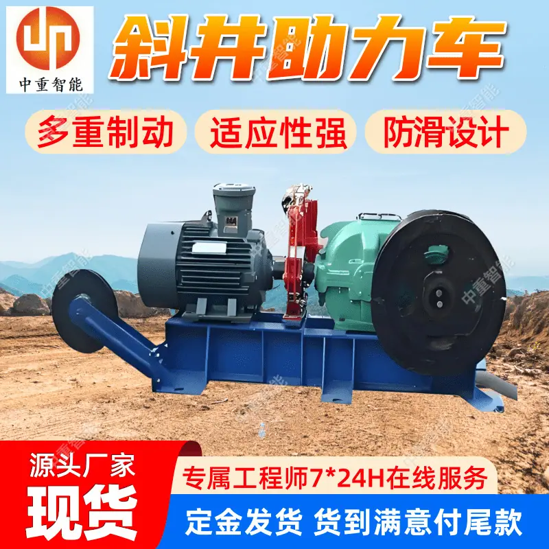 助力车(5).png
