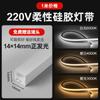 Luz de silicone 220v com led embutido luz de borracha macia flexível com luz linear de linha luz linear à prova d'água dobrável