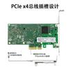Tarjeta de Red de Servidor Gigabit de Doble Puerto PCIe X4 Lekuo Chip I350 Soporta Soporte de Media Altura/Altura Completa