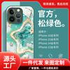 Adecuado para funda de teléfono Apple 16Pro, de pareja, estrella de cinco puntas, iphone16, cristal, marca de moda, resistente a caídas, 14pro, resistente a la suciedad