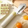 Nuevo Pelador Multifuncional para Uso Doméstico, Adecuado para Pelar Melones, Patatas y Frutas en la Cocina