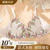 Nueva Lencería Bordada Floral Estilo Francés de Amazon, Sujetador Erótico Sexy Transparente, Lencería de Tentación Puro Deseo Tallas Grandes