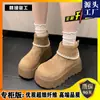 Botas de Neve Espessas, Versáteis e Confortáveis para Mulheres 2026 Outono e Inverno Novas Botas Curtas Casuais Estilo Retro para Mulheres