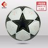 Fútbol Transfronterizo de Nivel de Liga Mundial Copa del Mundo Adulto Copa Europea Liga de Campeones Pu Sin Costuras Termosellado Fútbol Talla 5