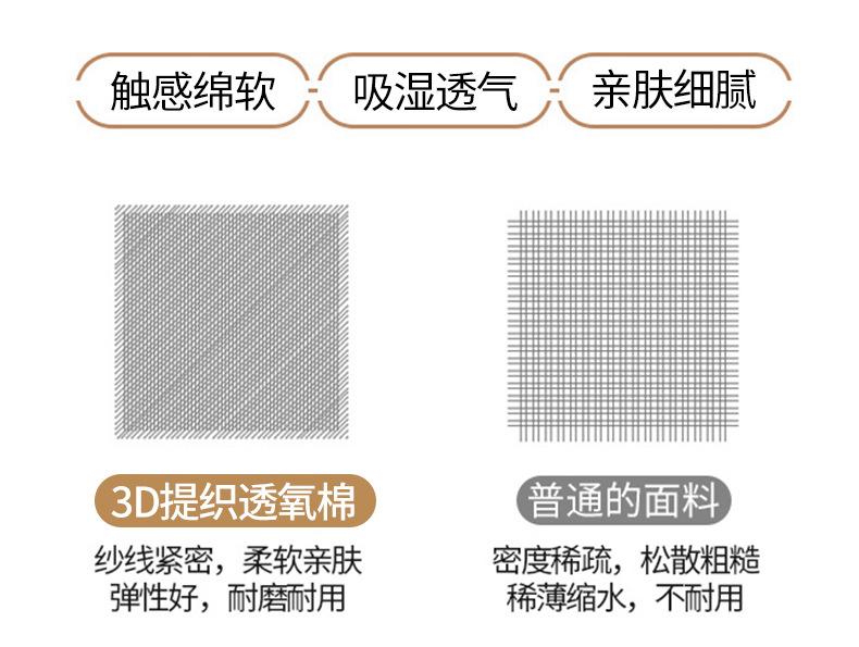 找家纺所有-790-奶油白+裸肤色_06.jpg
