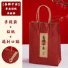 Nueva Bolsa Tote de Dulces estilo Chino Mi Familia Tiene Bolsa de Regalo de Papel Kraft Bolsa de Embalaje de Caja de Dulces para Regalo de Acompañamiento para Boda