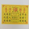 Ofrendas de Fuego, Soldados de Papel, Comida, Hierba, Chaleco de Conductor de Carruaje, y Otros Artículos Sacrificiales, Suministros Culturales Folclóricos, 360 Piezas/Caja al por Mayor