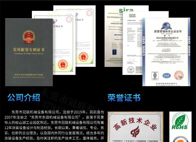 工业产品详情定稿05_14.jpg