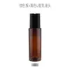 Botella de Plástico para Loción con Forma de U 30ml 50ml 100ml Base Líquida Esencia Leche Botella Vacía Recargable Botella Portátil para Viaje
