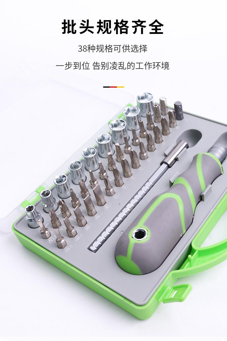 41合一起子多功能套装_08.jpg?x-oss-process=image/format,png