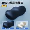 Almofada de Cintura Transfronteiriça Almofada de Cintura Cama Dormir Especial Artefato de Proteção da Cintura Almofada de Apoio para Cintura Suporte de Cintura para Dormir Sedentário
