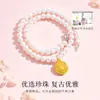 Brújulas de Ocho Tesoros Oro 999 Collar de Perlas de Agua Dulce Hebilla Segura Colgante de Oro Nuevo Regalo del Día de la Madre Meiye