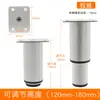 Pie de apoyo ajustable pata de sofá cama pata de mesa pata de mueble mueble de cocina pie de mueble metálico que aumenta la altura retráctil pie de mueble de baño para TV