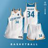 Conjunto de Uniforme de Basquete Personalizado 2026 Novo Modelo Customizável com Seu Design para Jogos da Aldeia Ba, Compra em Grupo, Uniformes de Time Universitário, Coletes de Basquete