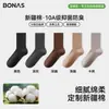 Calcetines de Pila para Niñas en Verano Absorbentes de Sudor Calcetines Blancos Sueltos Calcetines de Algodón Calcetines sin Costuras para Confinamiento Calcetines de Media Caña Calcetines