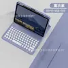 Adecuado para Funda de Teclado de Cuero para Tableta Huawei Matepad11.5 Estuche con Ranura para Lápiz Xiaomi 7Pro Teclado de Teclas Redondas