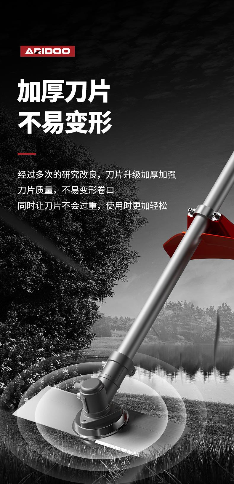 割草机刀片详情_16.jpg