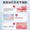 Gel Médico de Infrarrojo Lejano para Articulaciones. Este Producto Puede Promover la Circulación Sanguínea Local, Ayudar en la Antiinflamación, Reducir la Hinchazón y Aliviar el Dolor