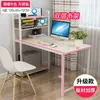 Escritorio de oficina simple, adecuado para uso doméstico, estudio de estudiante, dormitorio, escritorio de computadora, escritorio fácil de montar, escritorio con estantería, combinación de escritorio todo en uno